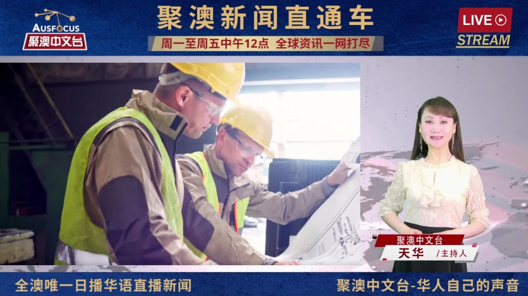 10月19日聚澳直通车